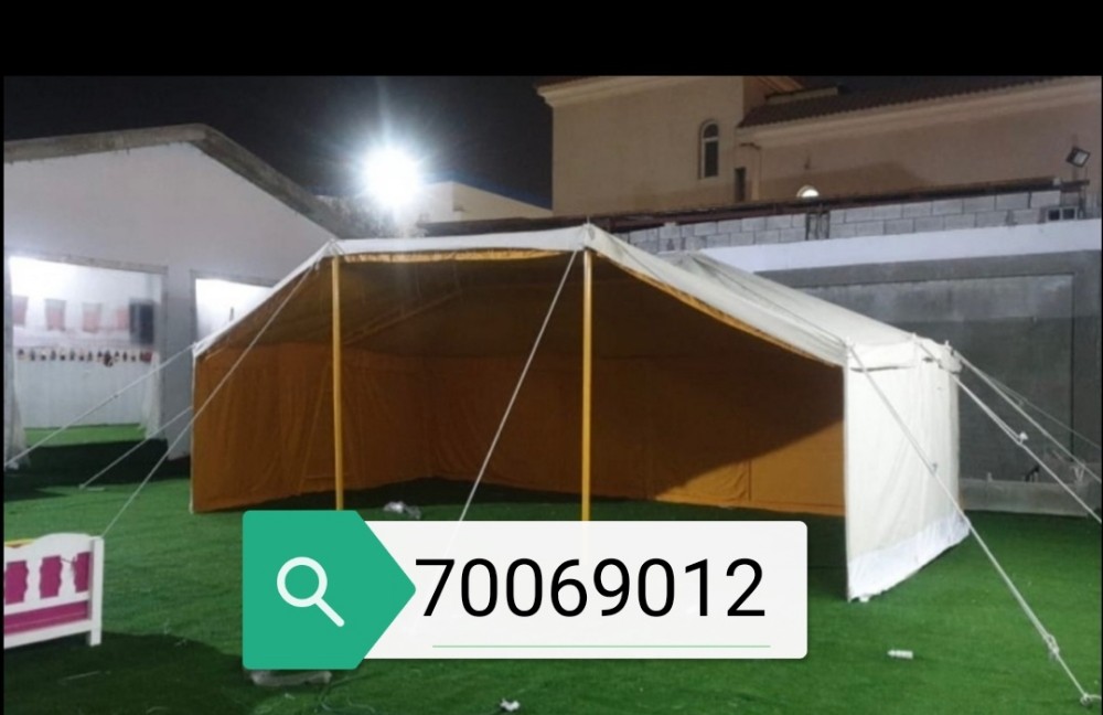 مبنى خيام - 1
