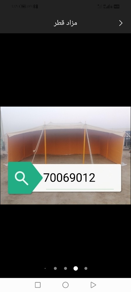 مبنى خيام - 13