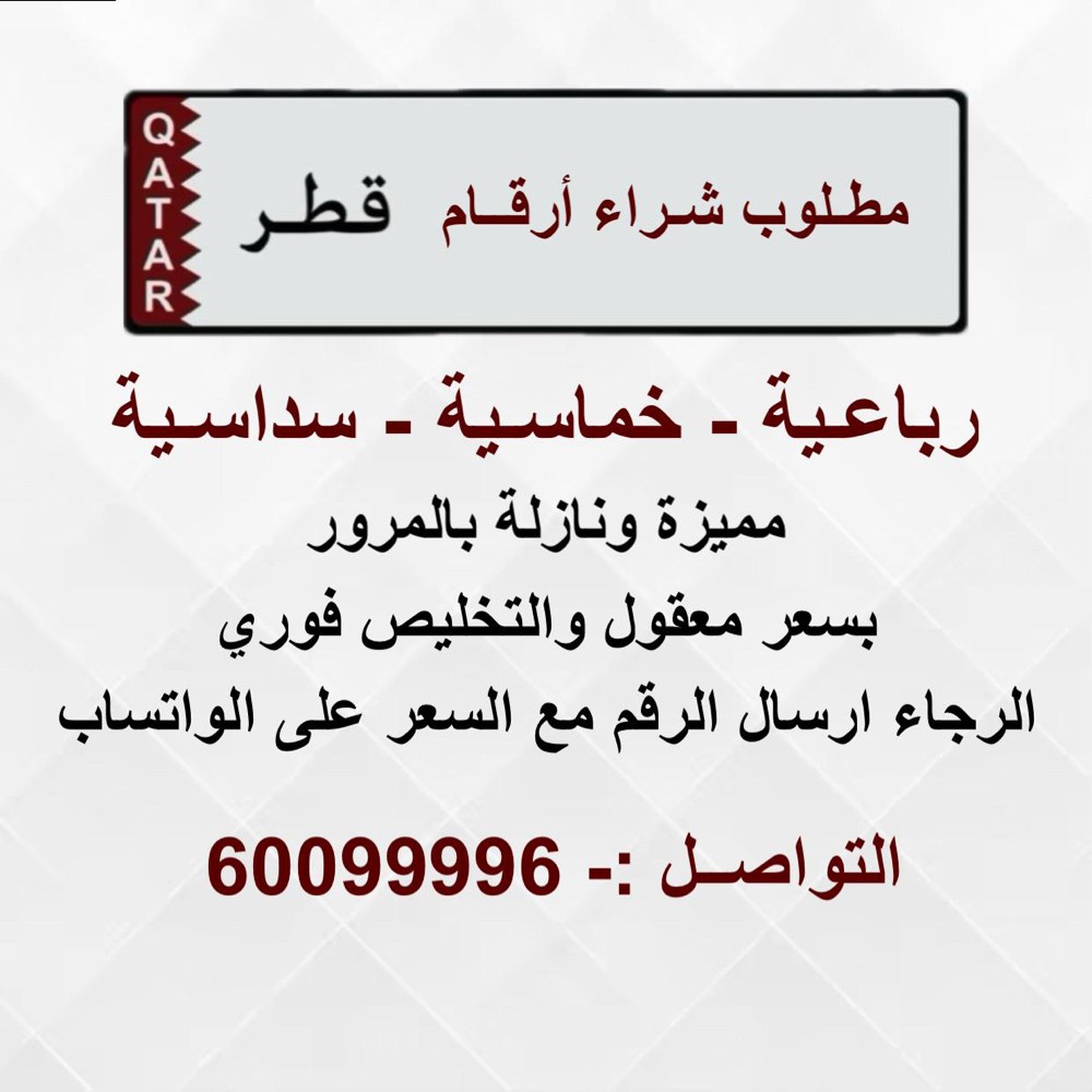 wanted - 1
