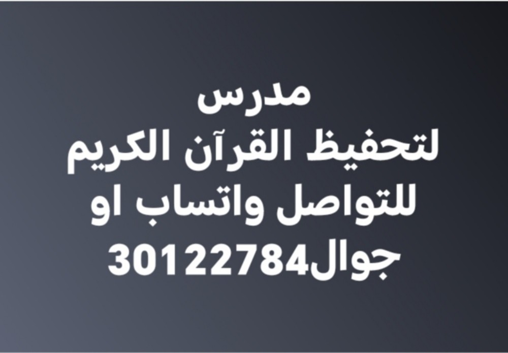 مدرس لغة عربية ومواد أدبية - 7