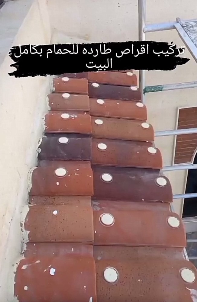 مانع طيور الحمام السهل والدائم - 4