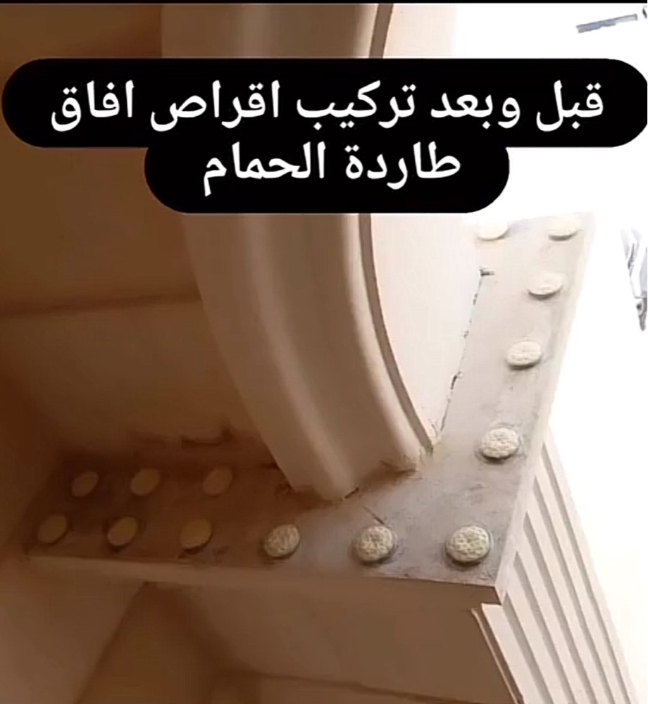 مانع طيور الحمام السهل والدائم - 3