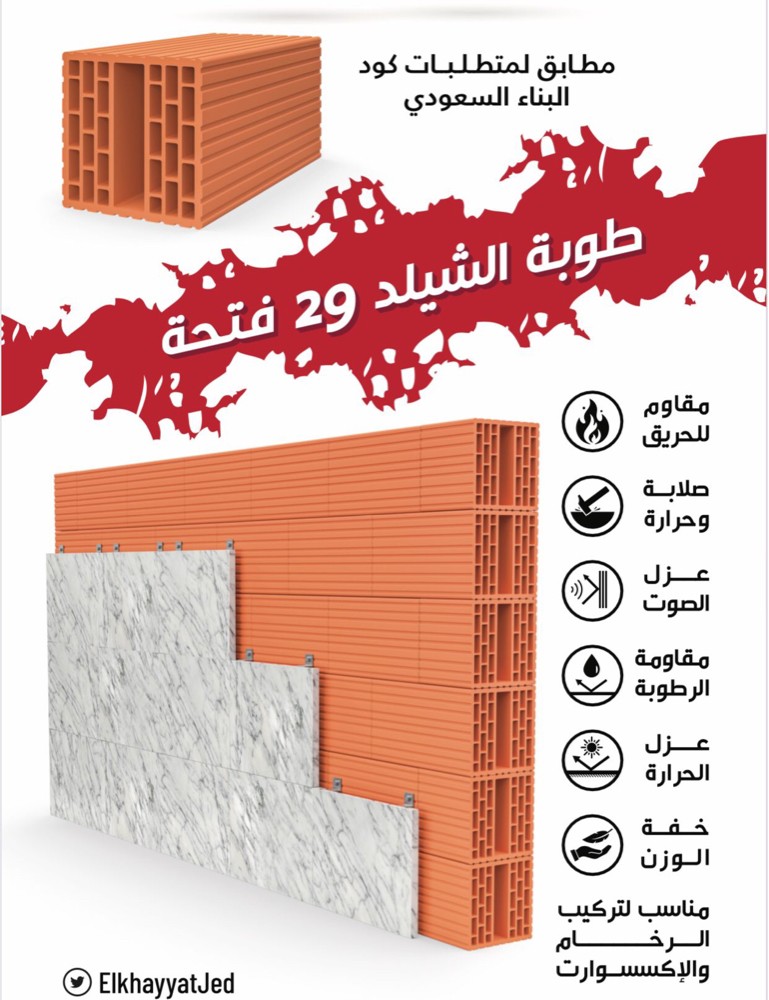 red stone - 6