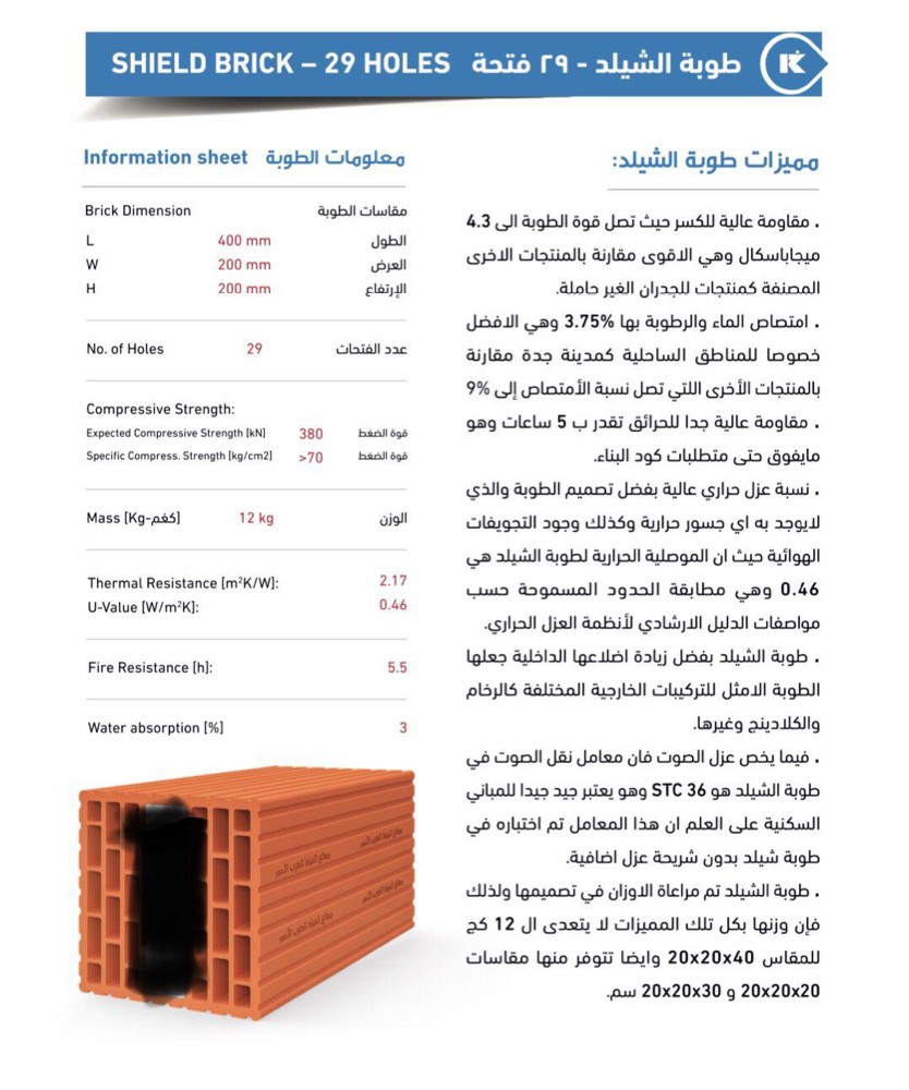 red stone - 5