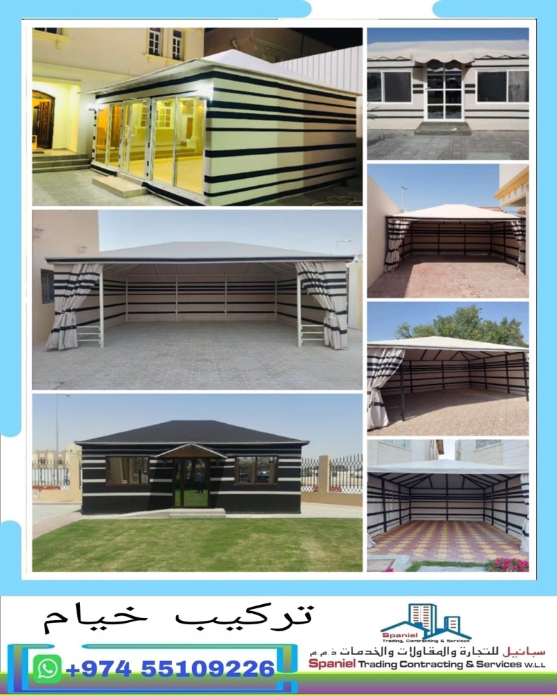 building maintenance  - 1
