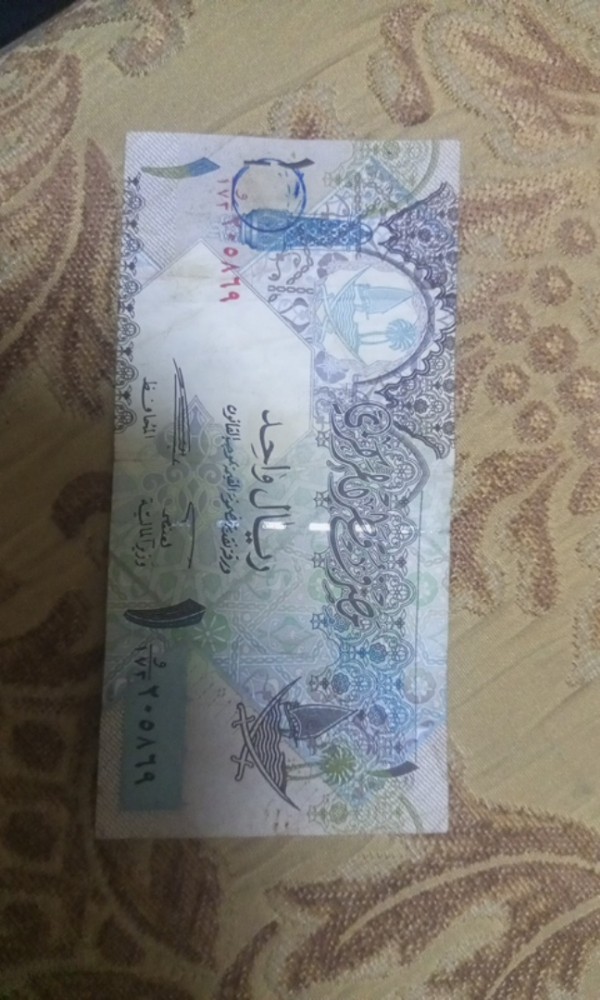 old qatar 1 riyal. - 1