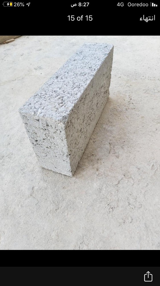 Holly Block by 1.5 QR inter look - 1