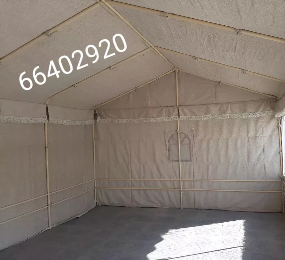 Tent - 3