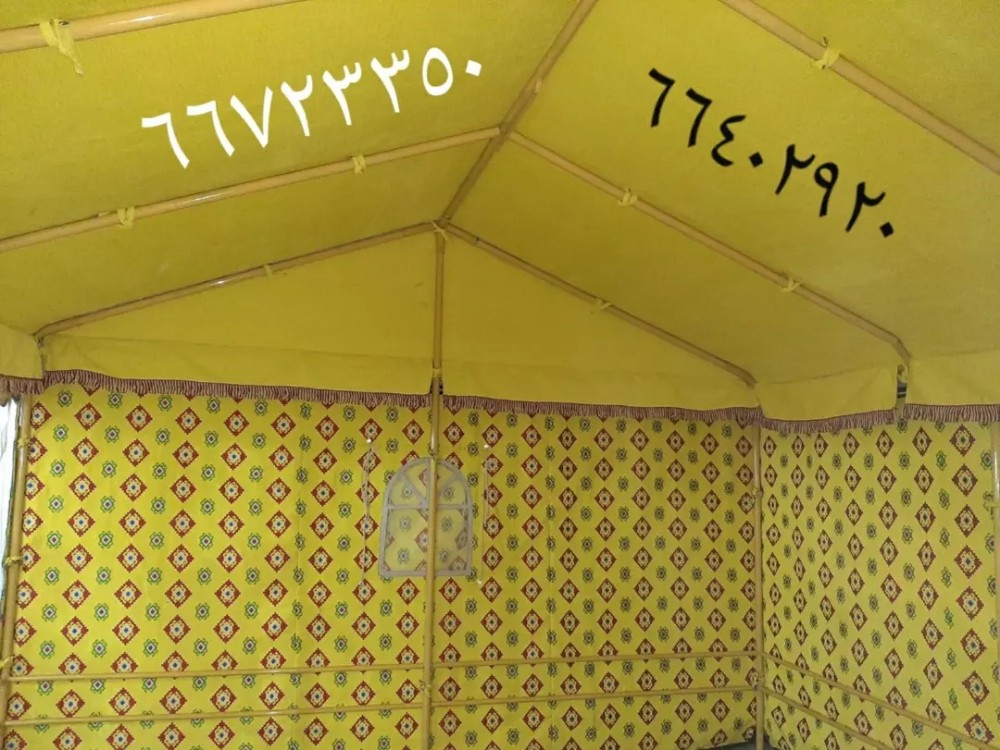 Tent - 4