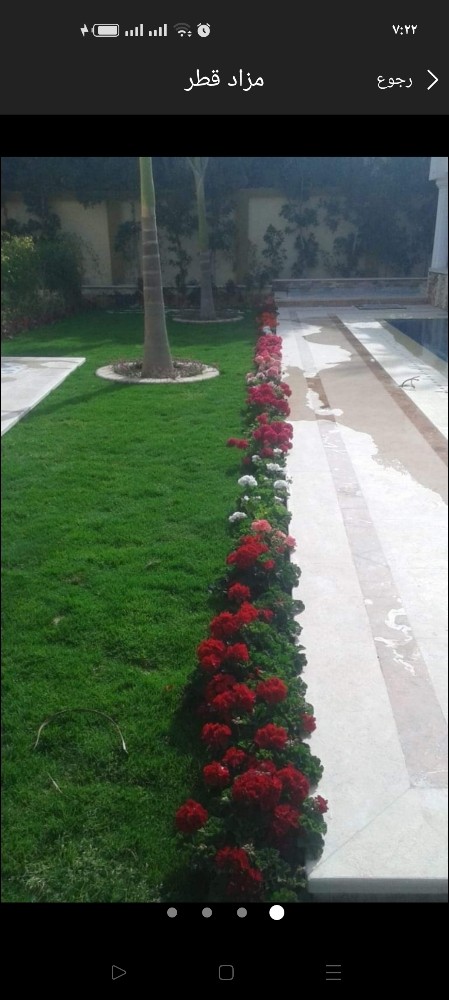 زراعة الحدائق وشبكة الرى - 1