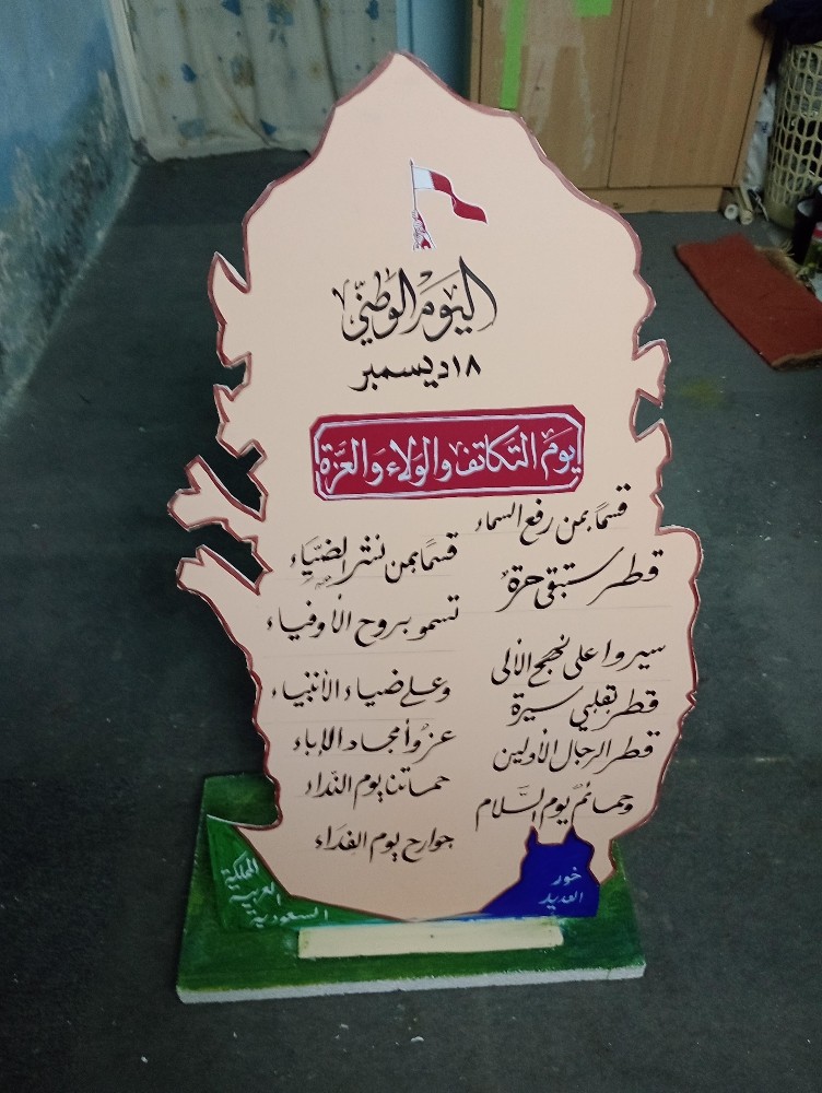 محمد إبراهيم الأسواني - 4