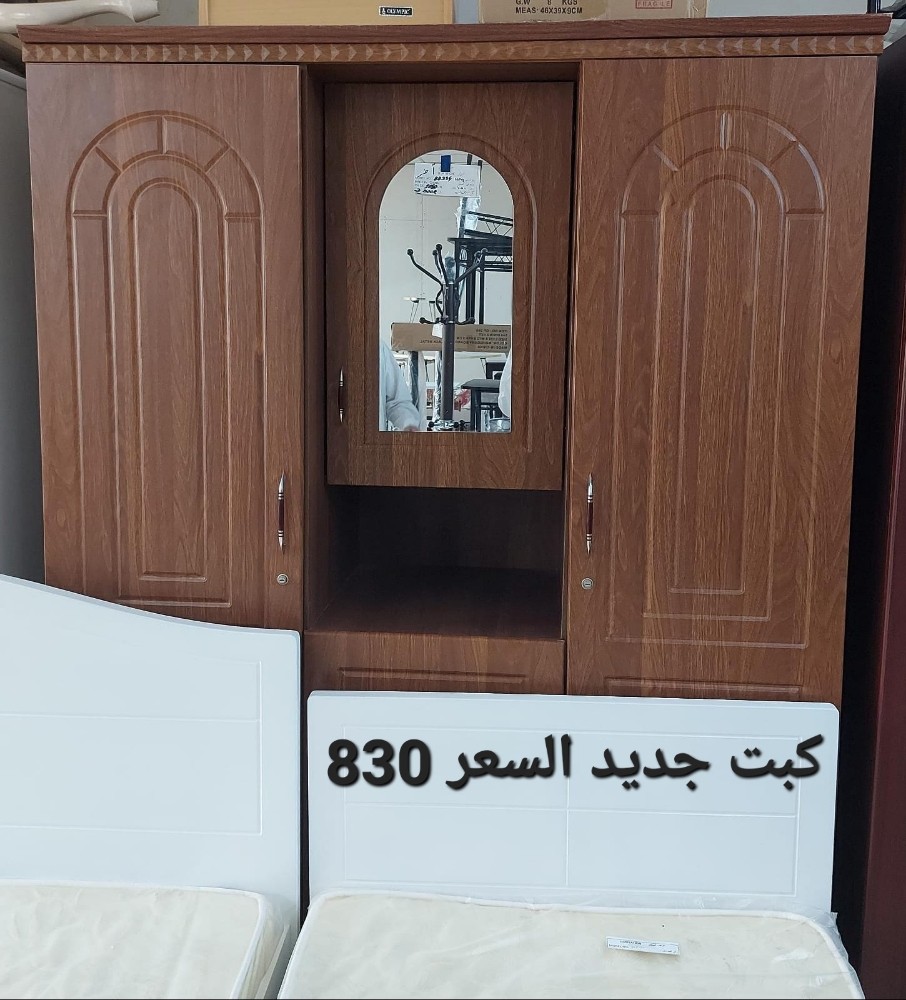 كبت جديد - 5