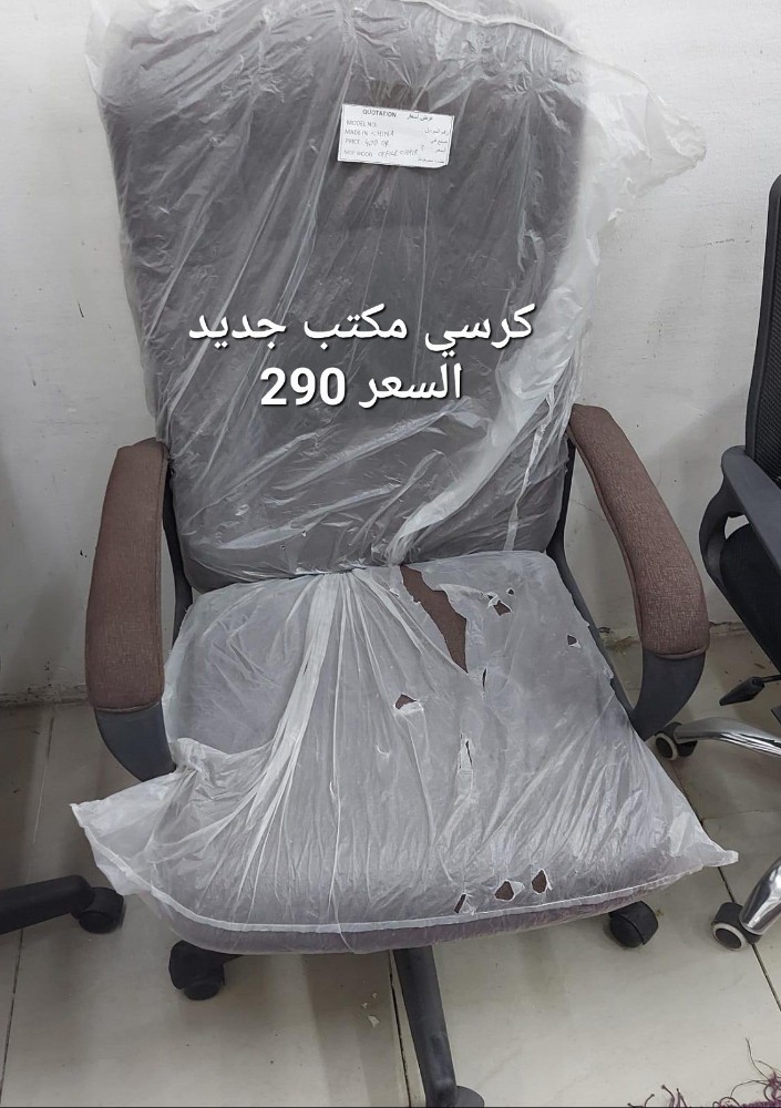 كراسي مكتب جديدة - 2