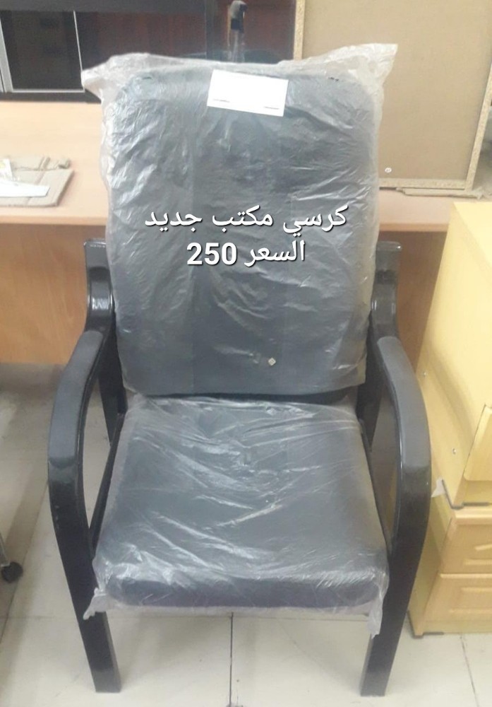 كراسي مكتب جديدة - 1