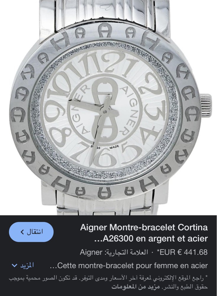 AIGNER - 2