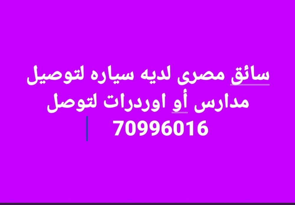 محمود - 1