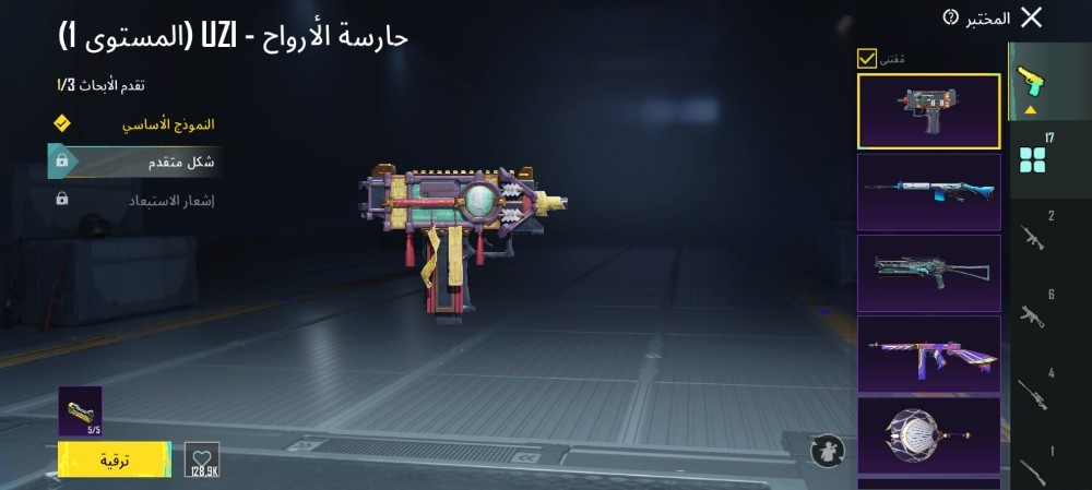 عبدالله عبدالوهاب عبدالله بابكر - 6