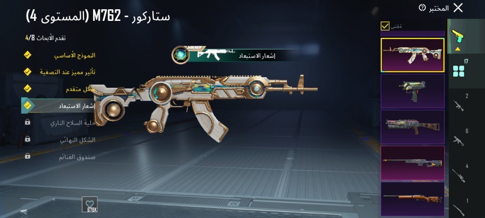 عبدالله عبدالوهاب عبدالله بابكر - 1