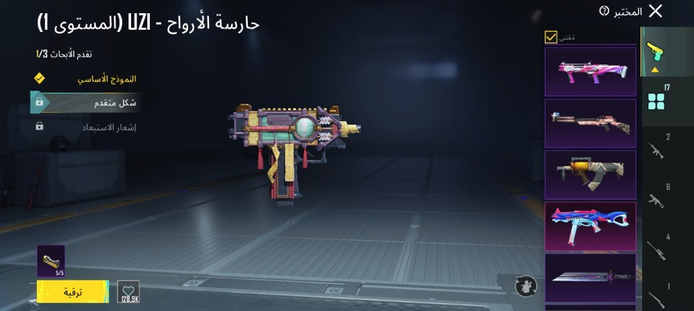 عبدالله عبدالوهاب عبدالله بابكر - 3