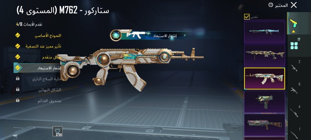 عبدالله عبدالوهاب عبدالله بابكر - 2