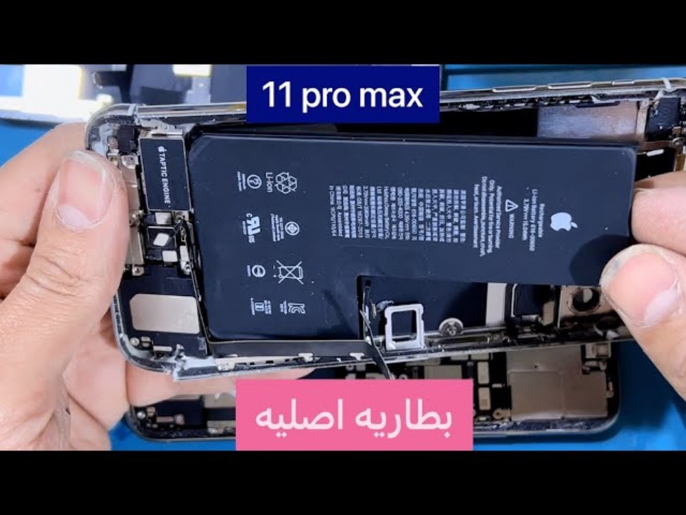 صيانه جميع انواع الجوالات - 3
