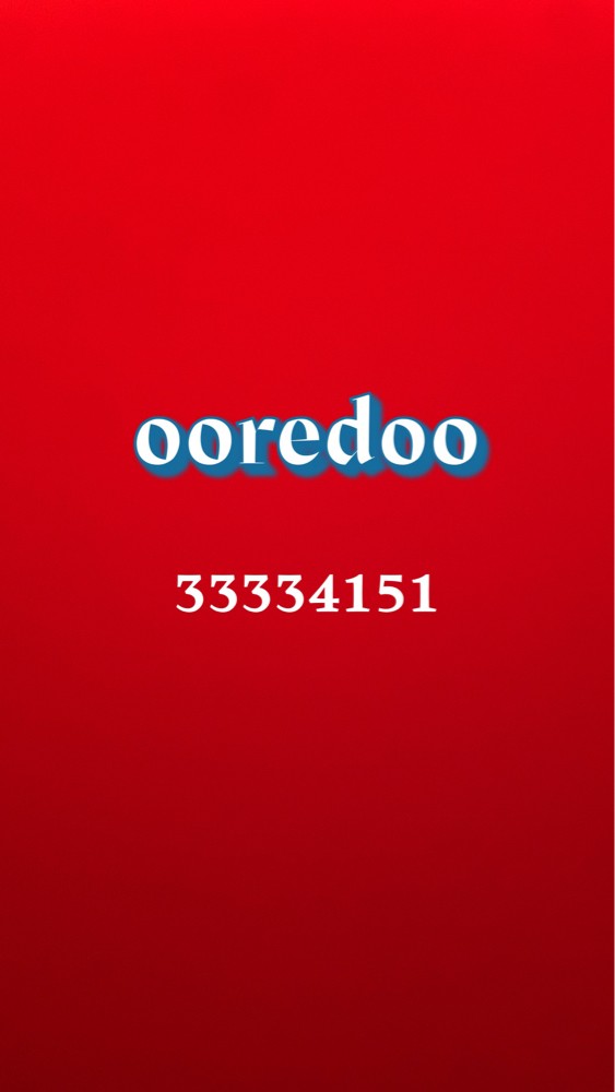 For sale, a special number - 1
