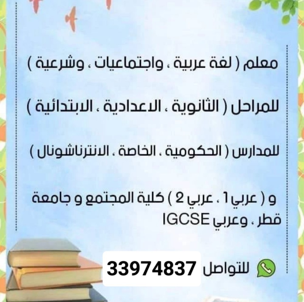 أبو أحمد - 1