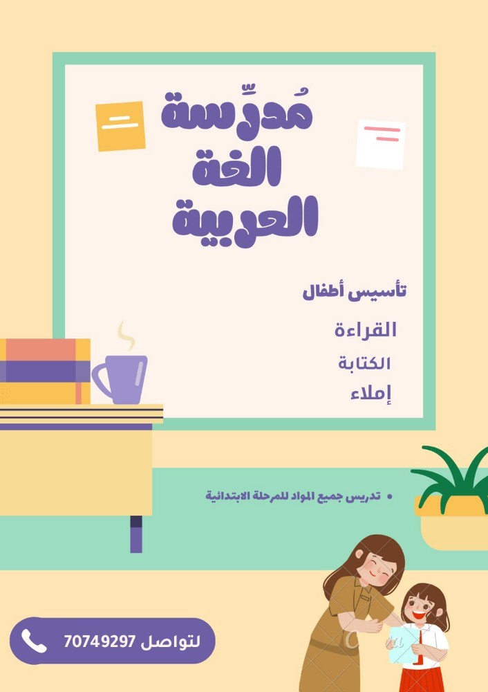 ربا - 1