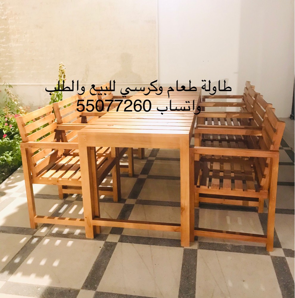 outdoor furniture for sale - 11