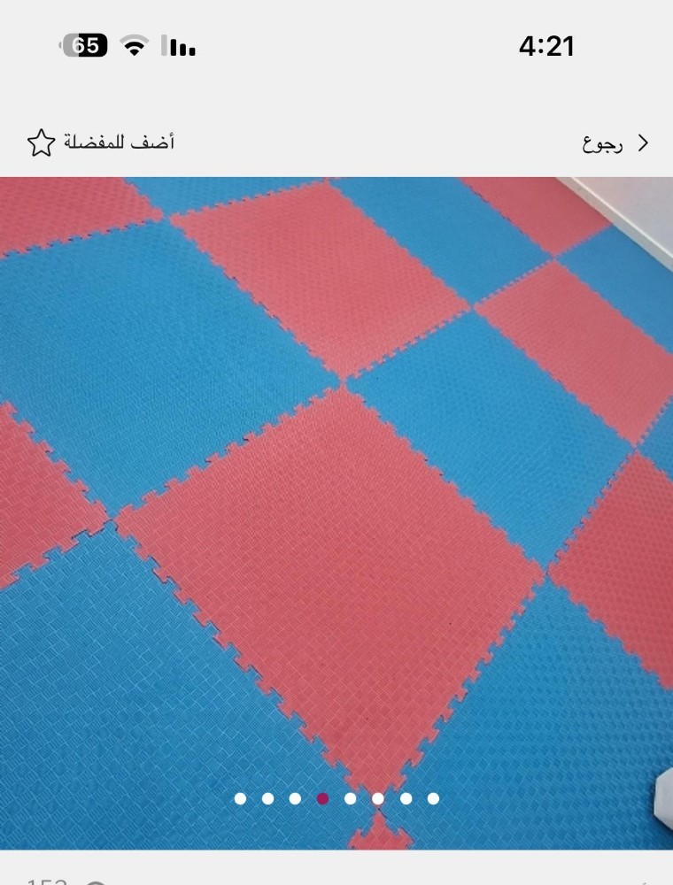 floor mat 25mm - 3