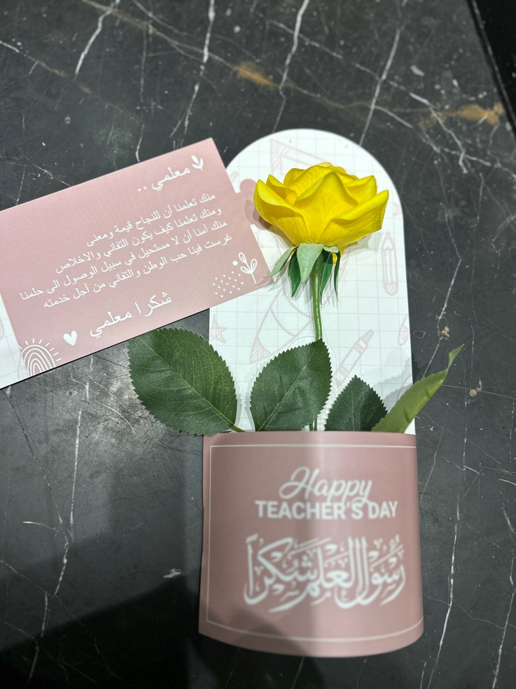 توزيعات تخرج بالطلب - 3