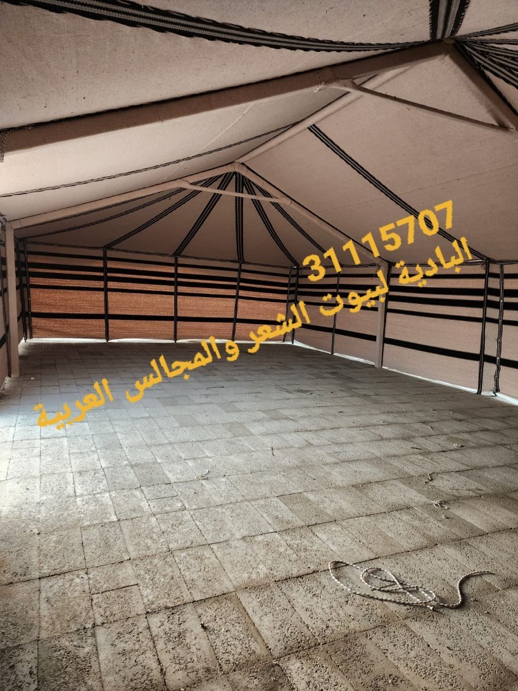 الأحمد لبيوت الشعر - 2