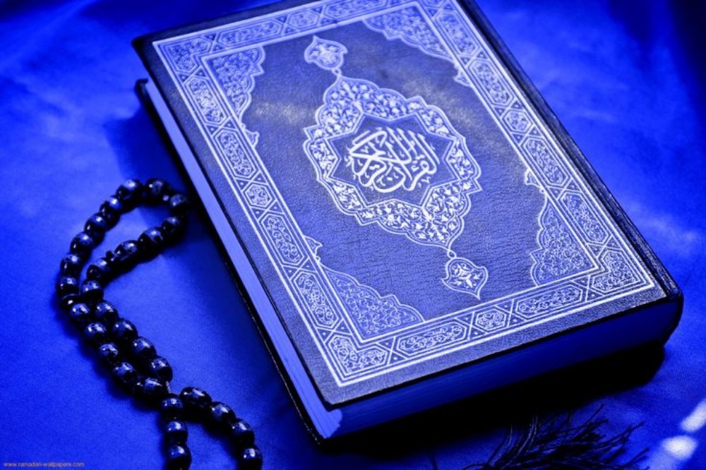 quran taleem qaida taleem - 1