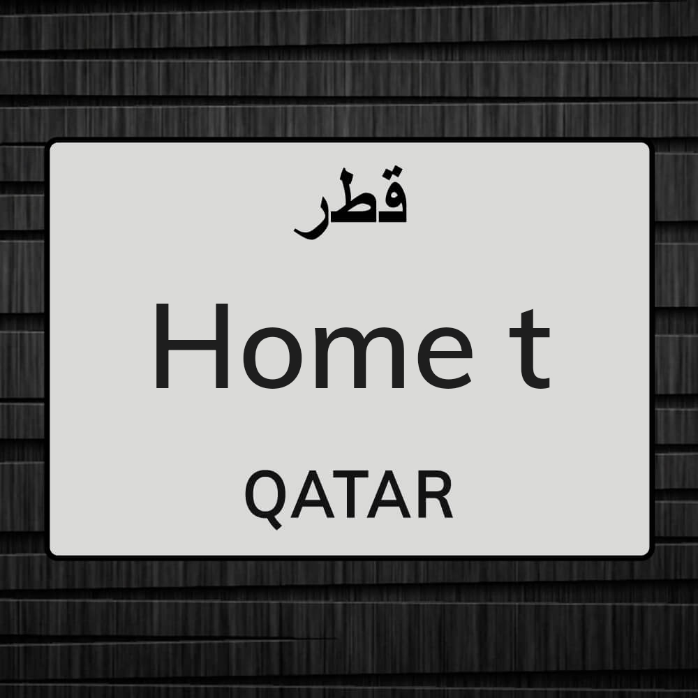 Tahreem - 1