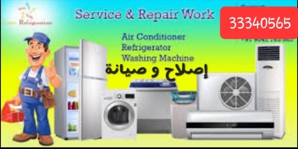 Repair Ac Fridge Chiller Water Ta - 4