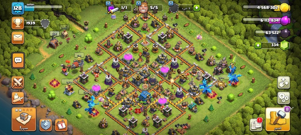 clash - 2