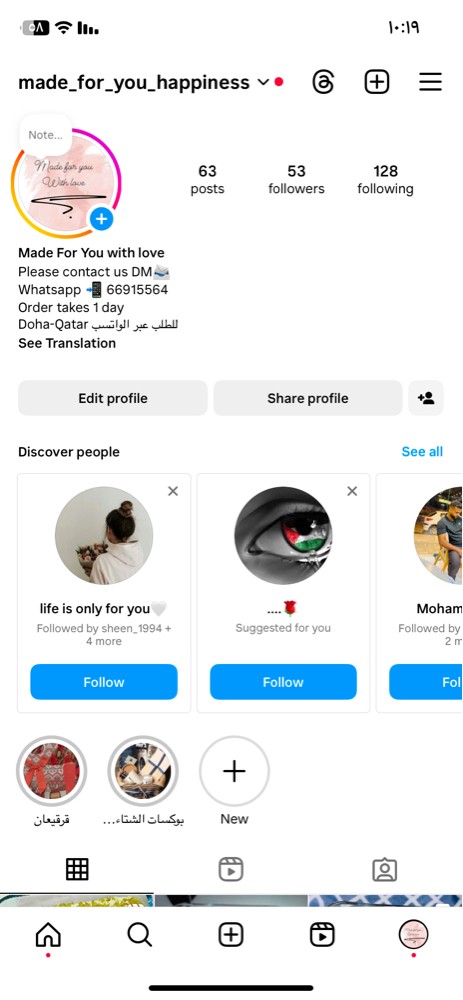 حلويات وكيك - 1