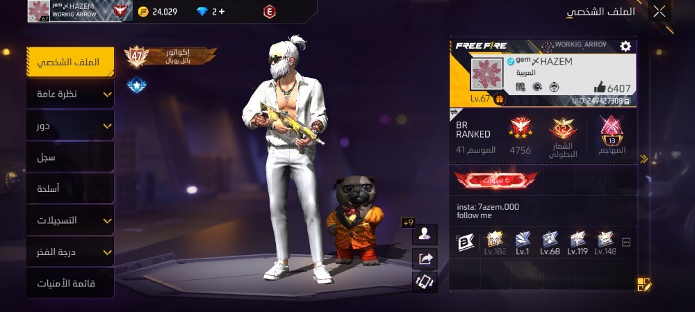 free fire - 15
