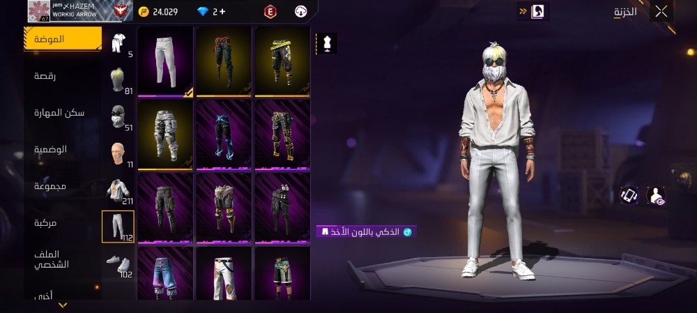 free fire - 7