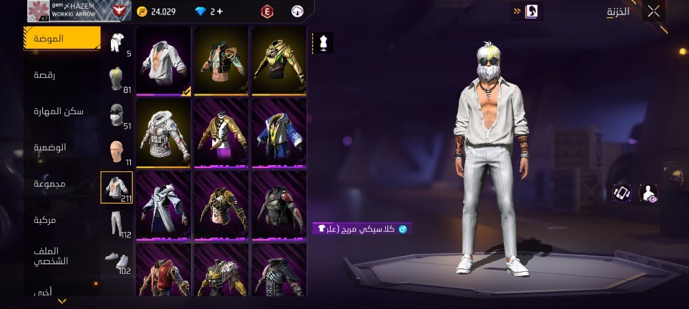 free fire - 4