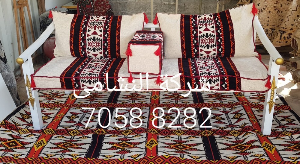 كراسي وجلسات للبيع - 2