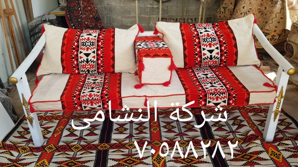 كراسي وجلسات للبيع - 1