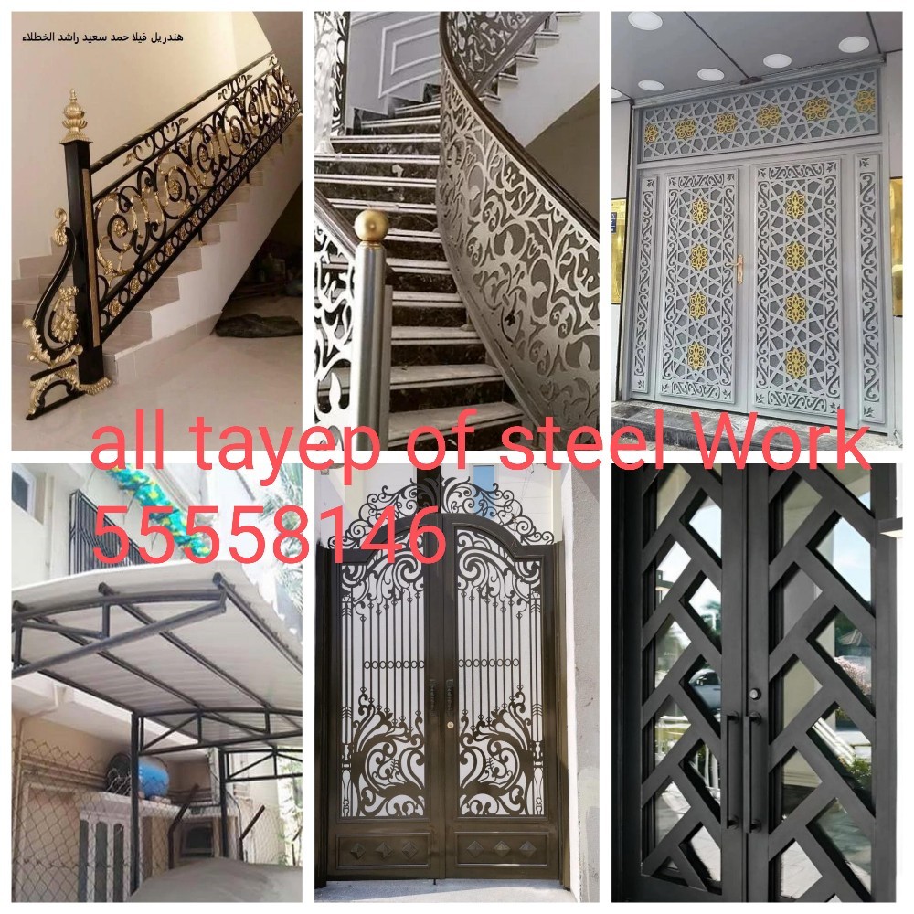 steel work - 1