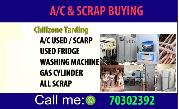 Scrap & Used AC  Buying 70302392 - 1