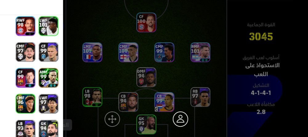 efootball 2025 - 1
