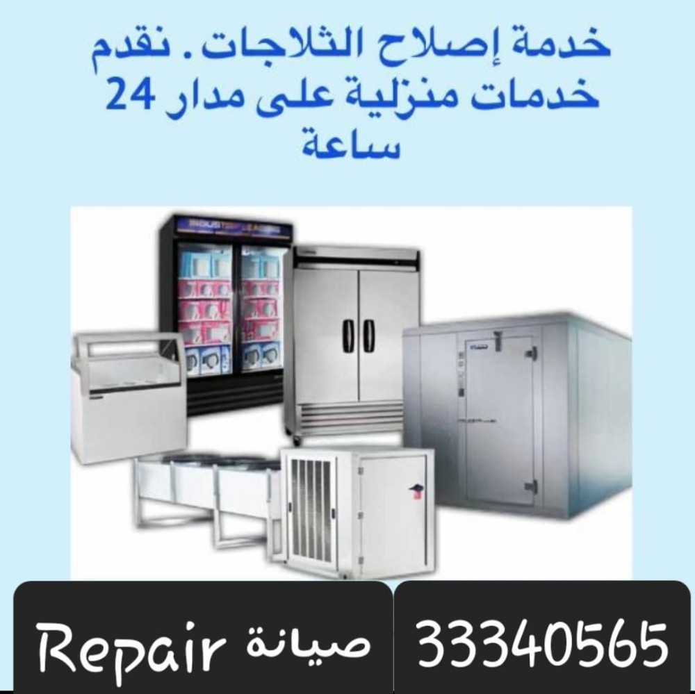 Plumbing Water Solution Service - 8