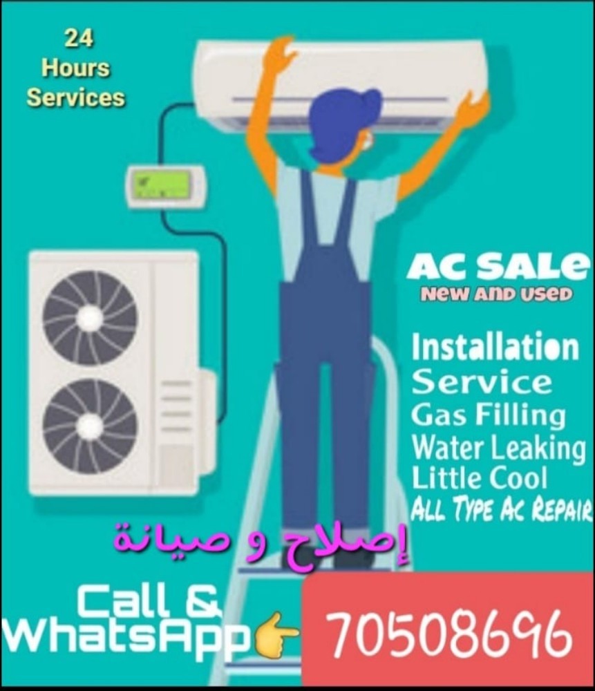 Water Tank Cooler Sale & Repair G - 5