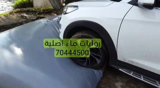 روايات ماء  نخب اول ، - 1
