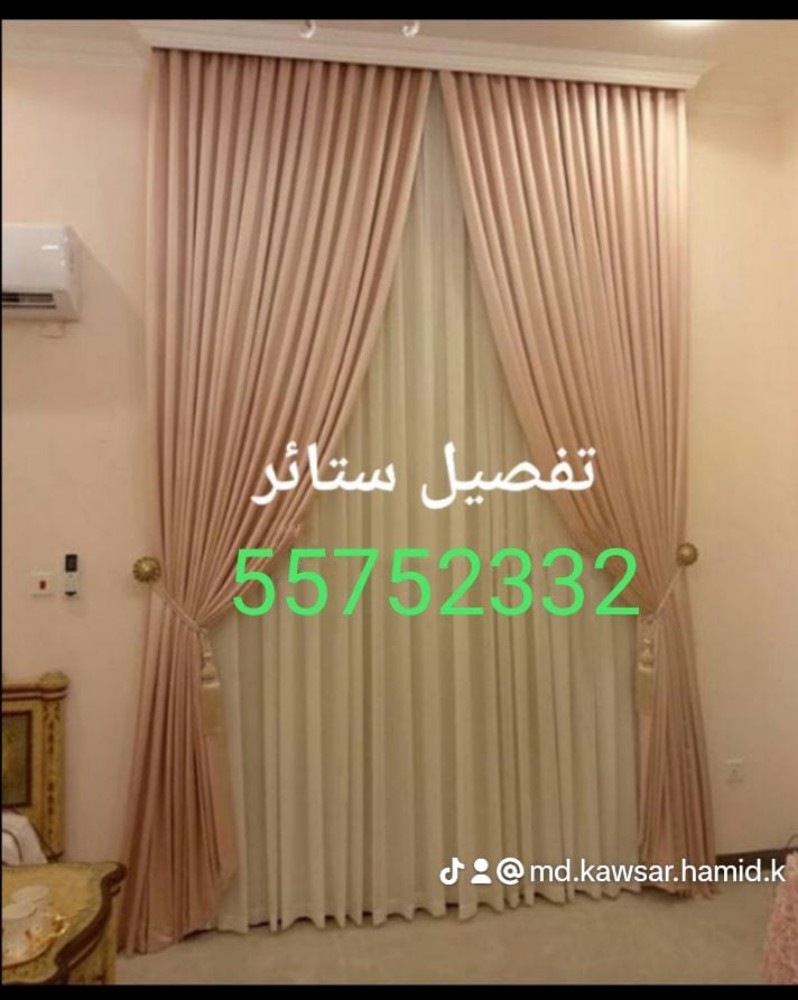 ستارة صوفا ، موزليس وكرسي صنع وإص - 13