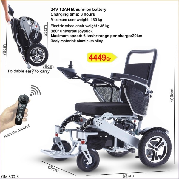 Wheelchair Portable startng from - 4